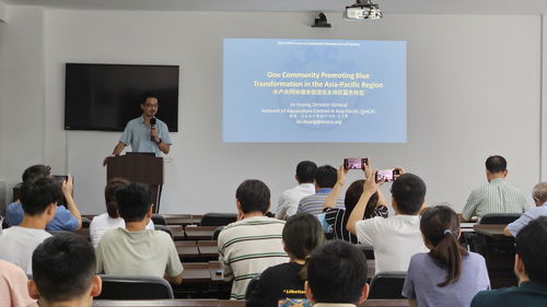 亞太水產(chǎn)養(yǎng)殖中心網(wǎng)與珠江所共譜藍色樂章 學(xué)術(shù)交流與文化藝術(shù)策劃融合