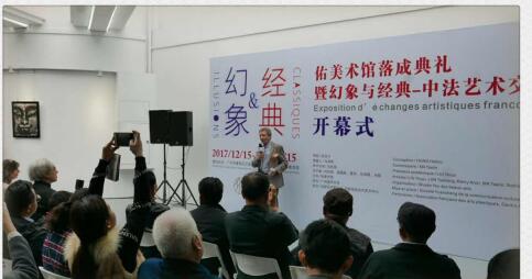 中法藝術(shù)展亮相佑美術(shù)館，共繪文化交流新篇章